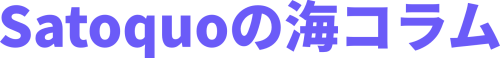 satoquo